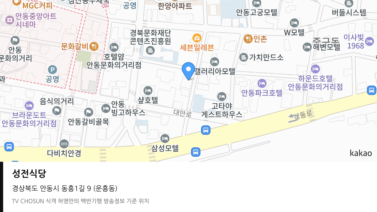 성전식당 위치 지도