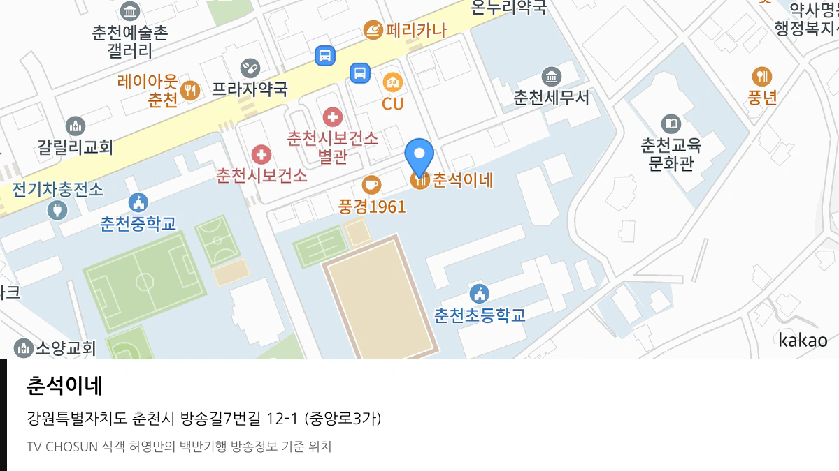 춘석이네 위치 지도