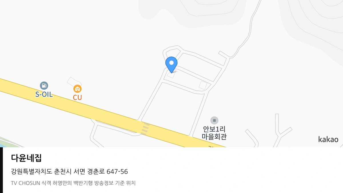 다윤네집 위치 지도