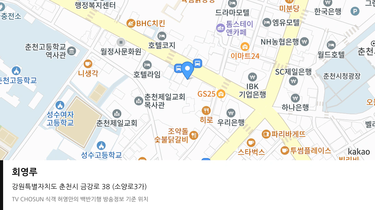 회영루 위치 지도
