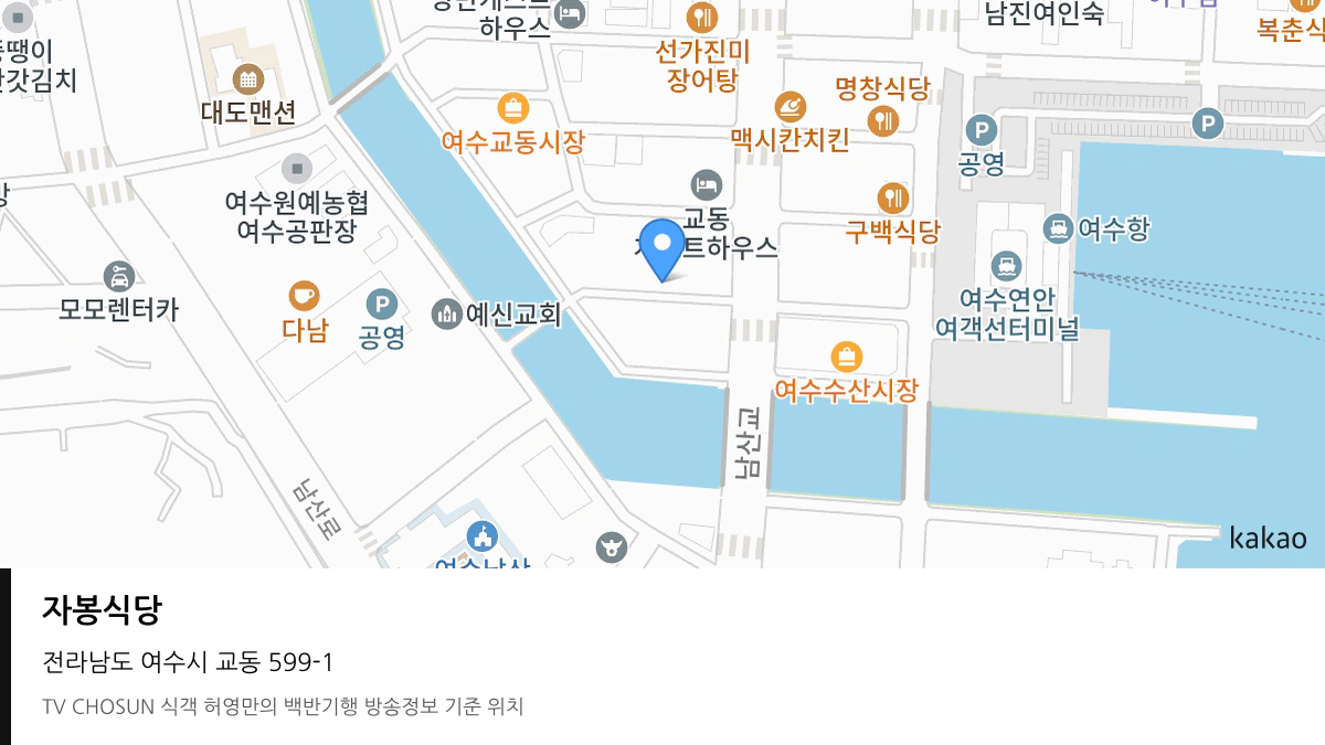 자봉식당 위치 지도