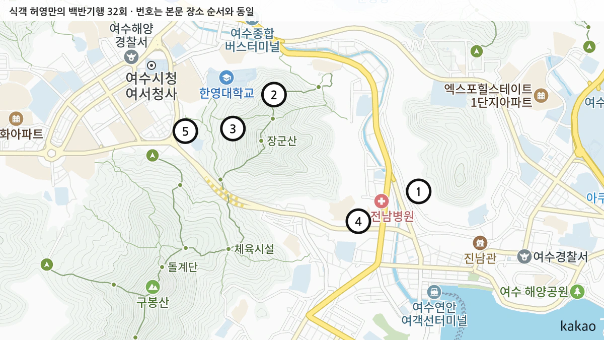 식객 허영만의 백반기행 32회 확인된 장소 지도