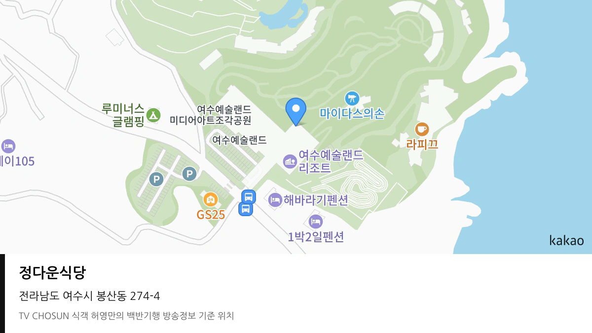 정다운식당 위치 지도