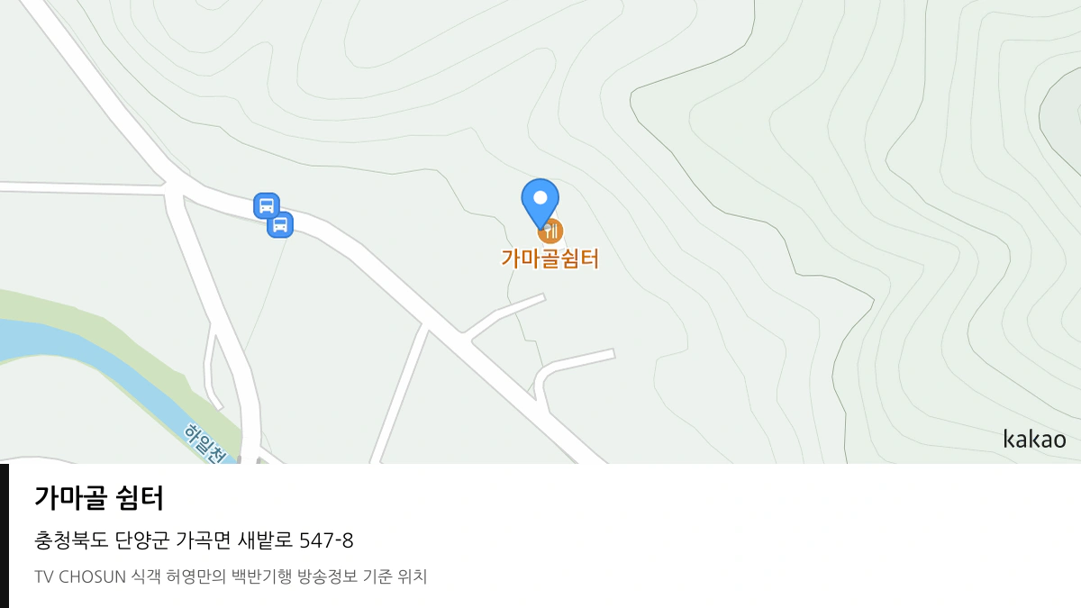 가마골 쉼터 위치 지도