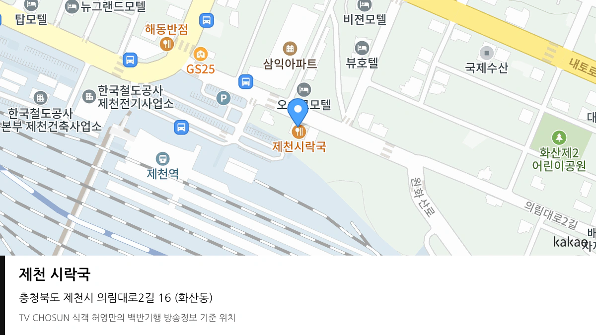 제천 시락국 위치 지도