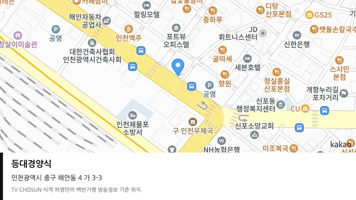 등대경양식 위치 지도