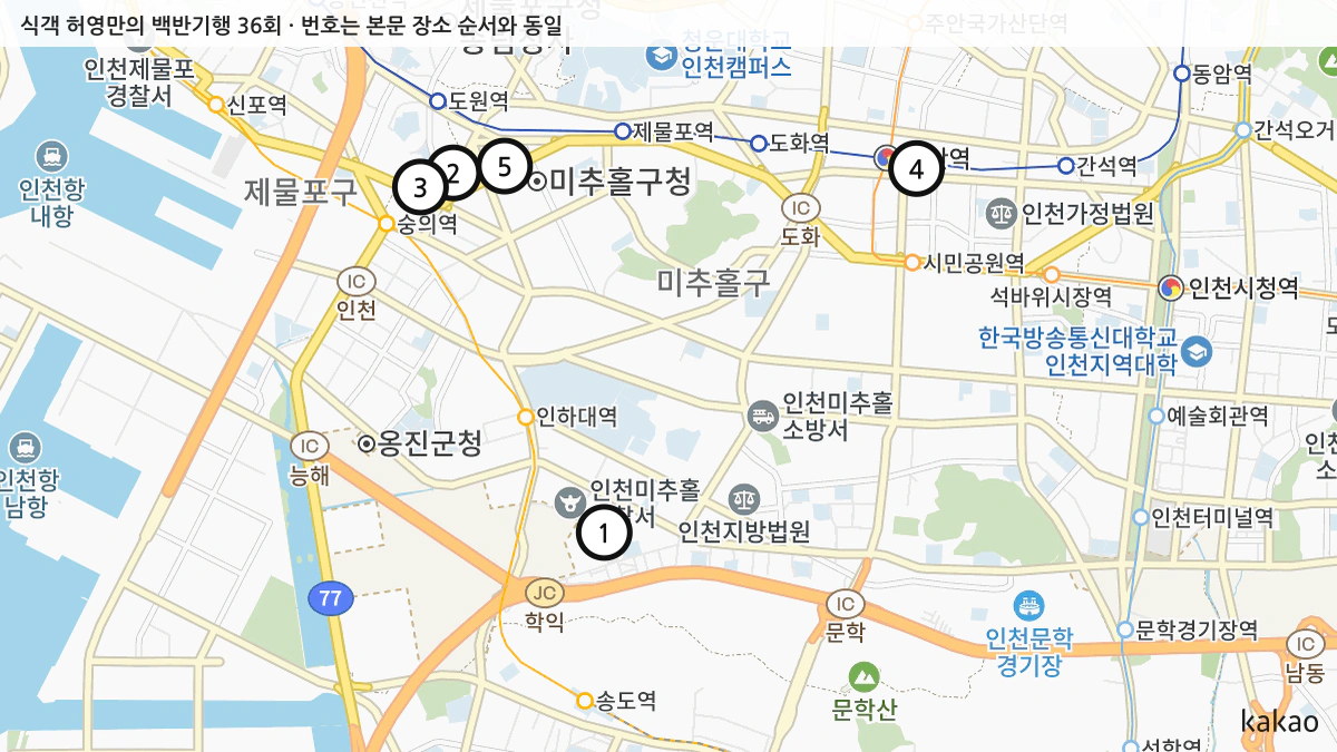 식객 허영만의 백반기행 36회 확인된 장소 지도