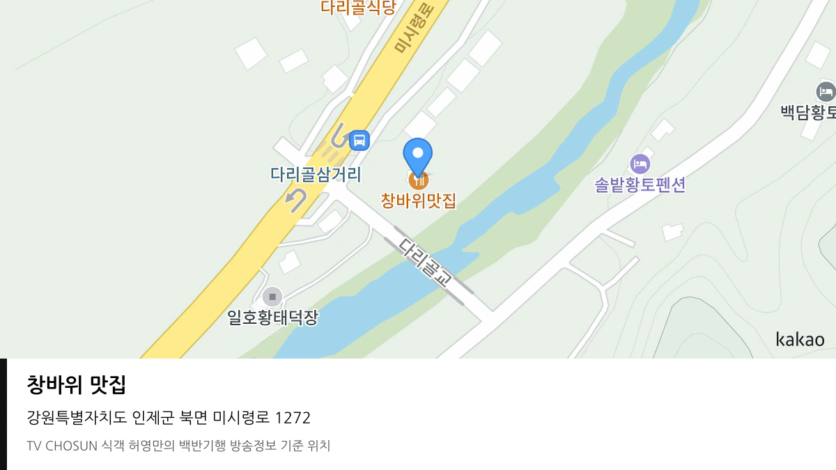 창바위 맛집 위치 지도