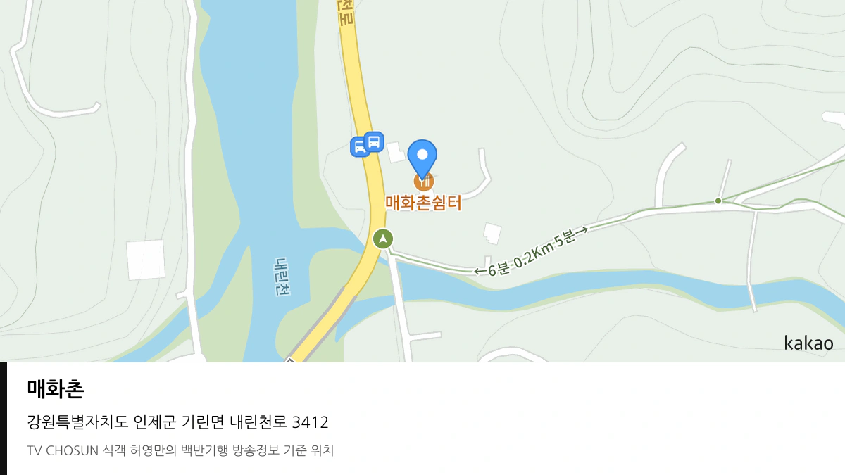 매화촌 위치 지도