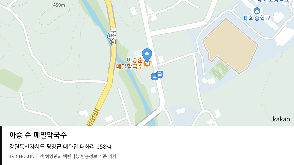 아승 순 메밀막국수 위치 지도