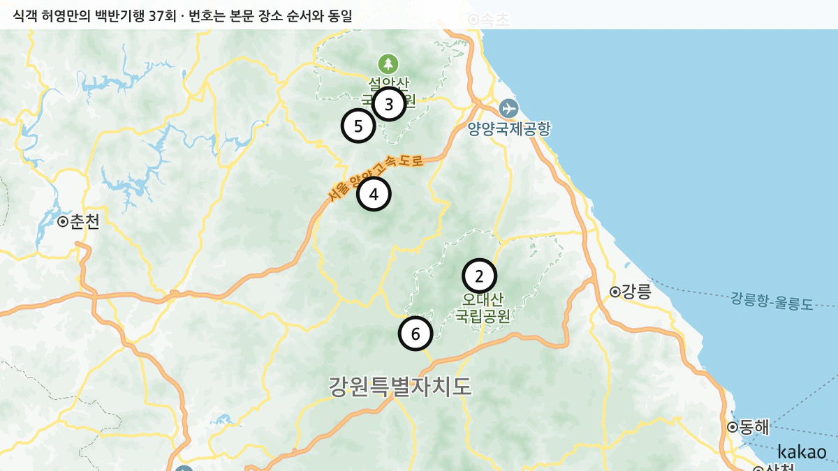 식객 허영만의 백반기행 37회 확인된 장소 지도
