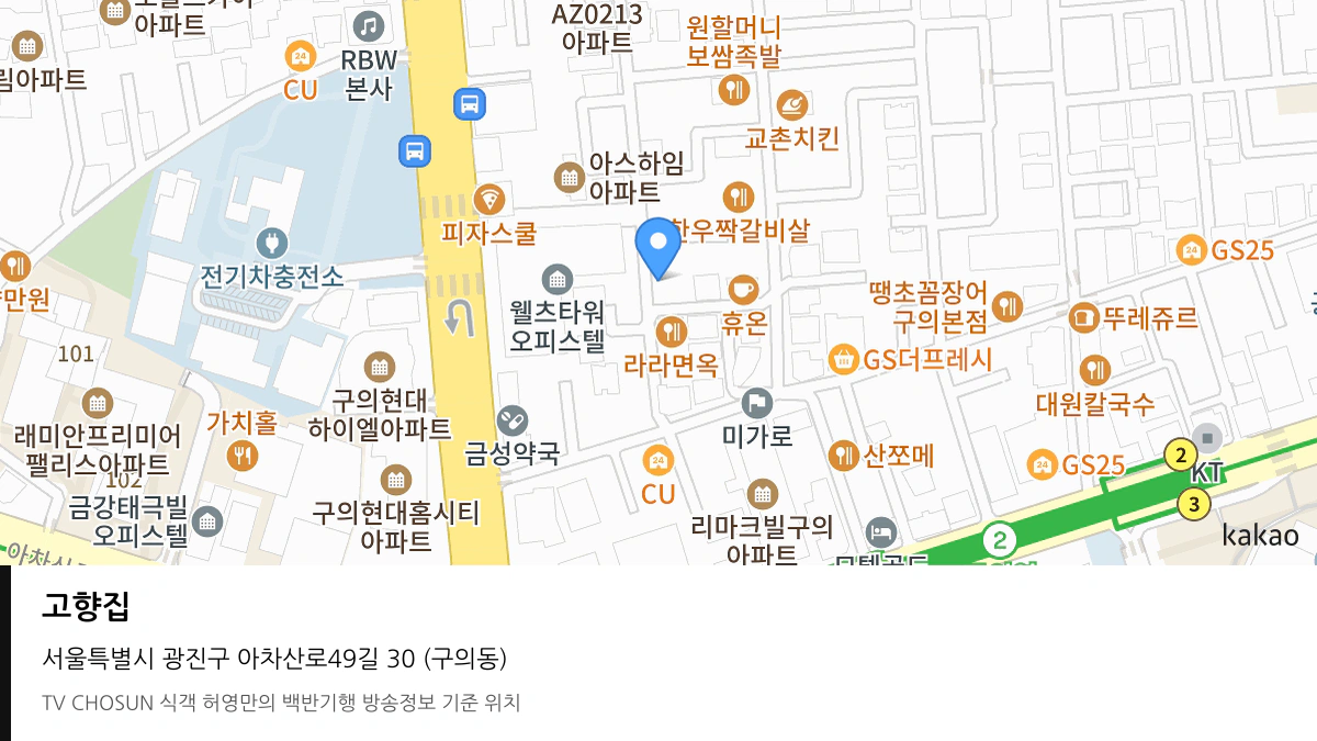 고향집 위치 지도