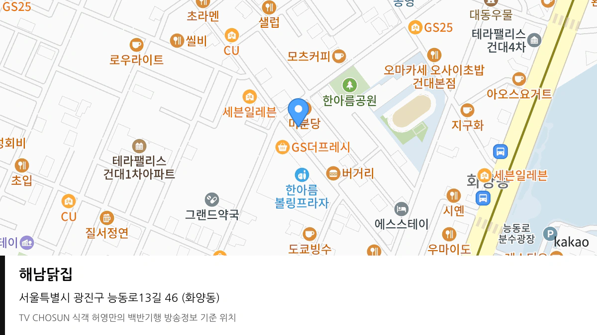 해남닭집 위치 지도