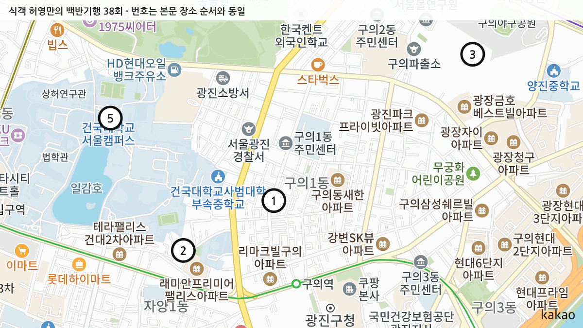 식객 허영만의 백반기행 38회 확인된 장소 지도