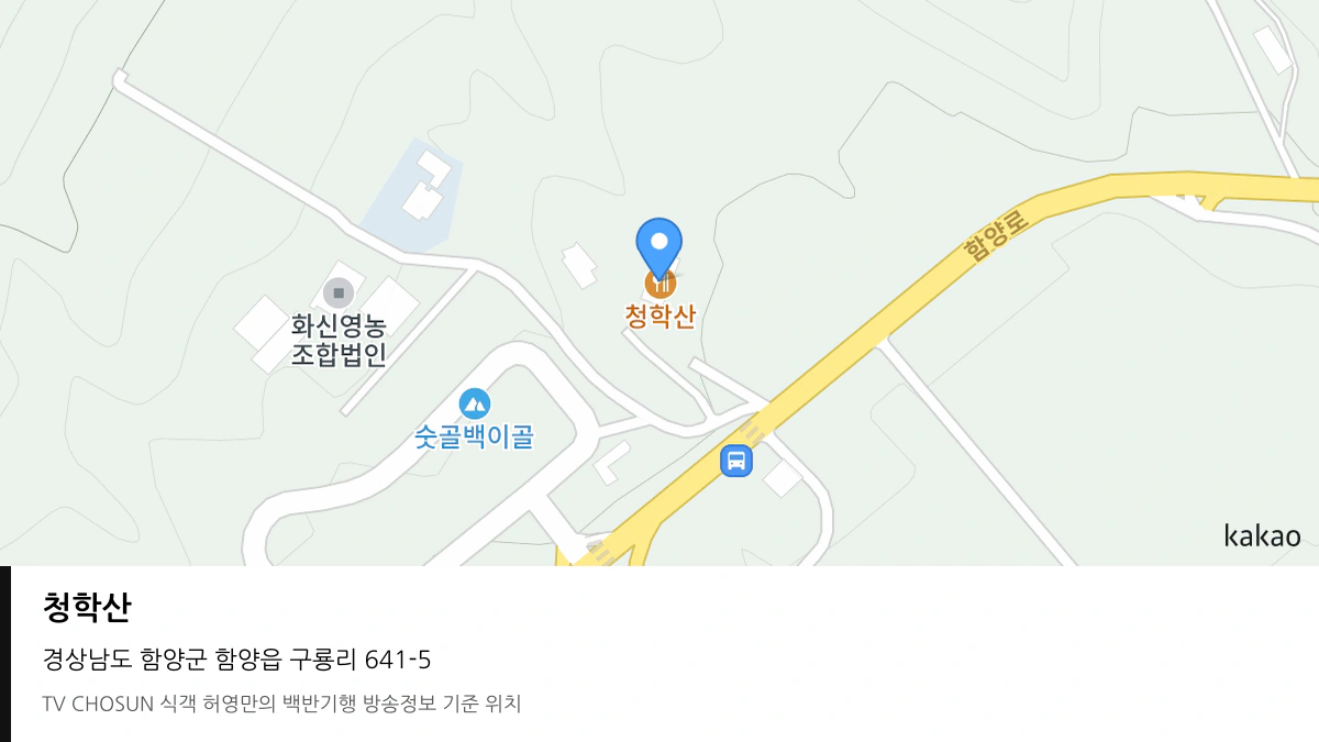 청학산 위치 지도