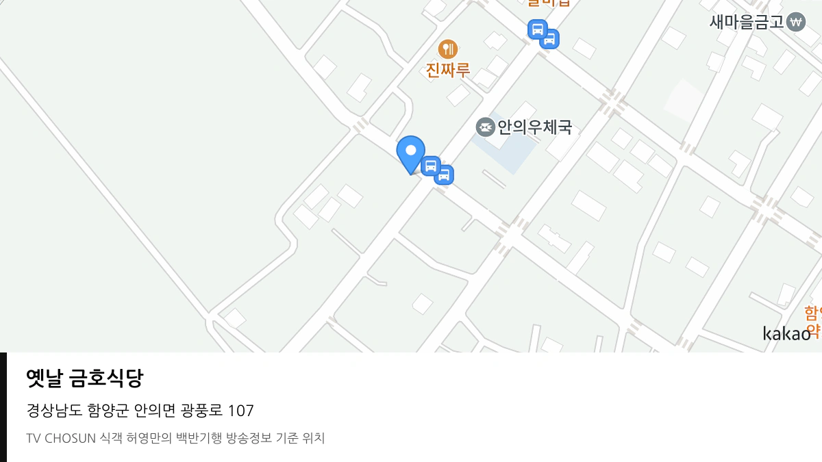 옛날 금호식당 위치 지도