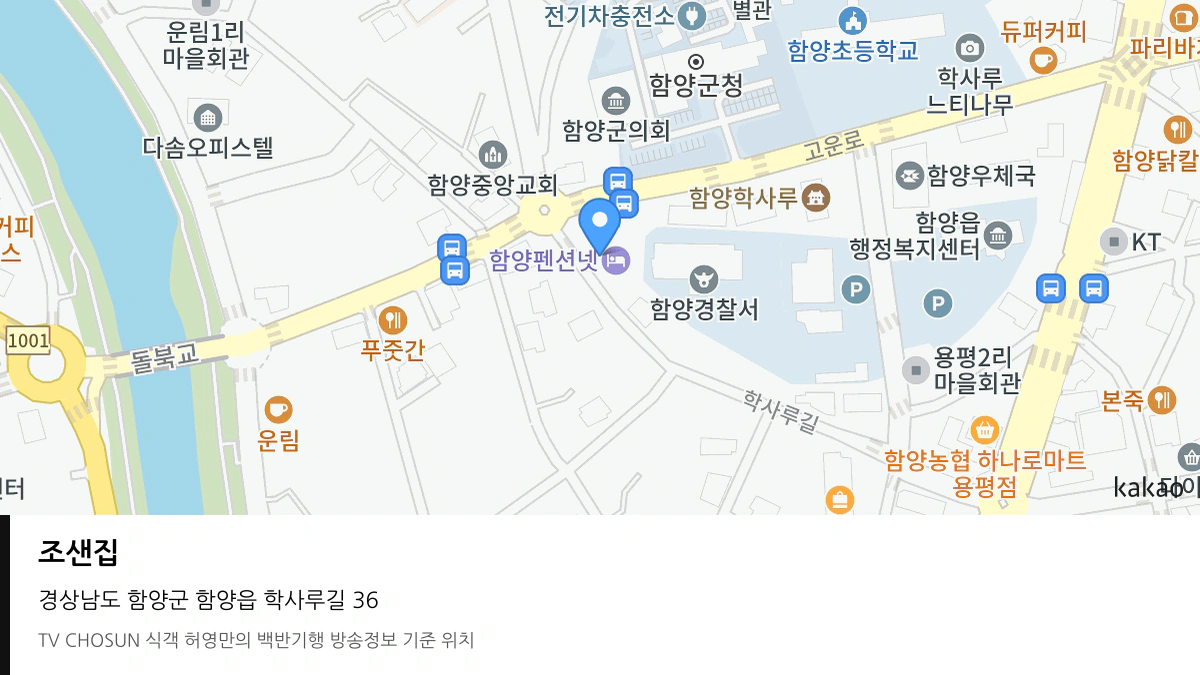 조샌집 위치 지도