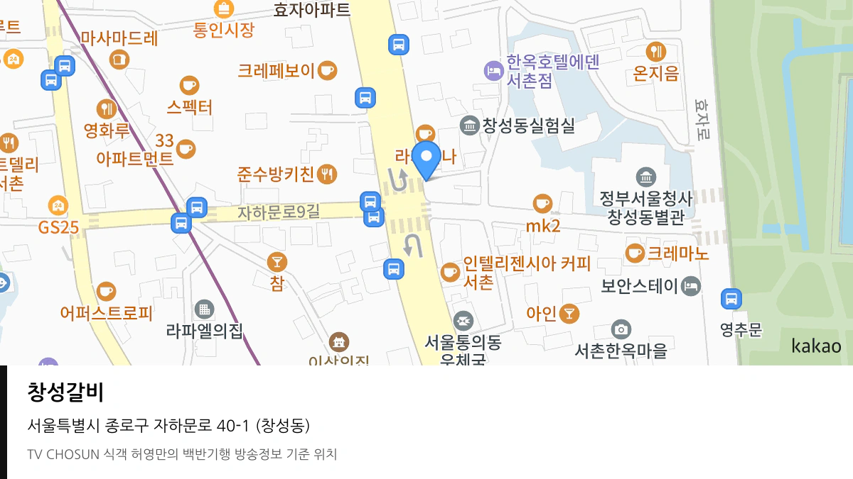 창성갈비 위치 지도