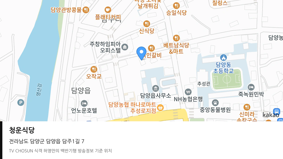 청운식당 위치 지도