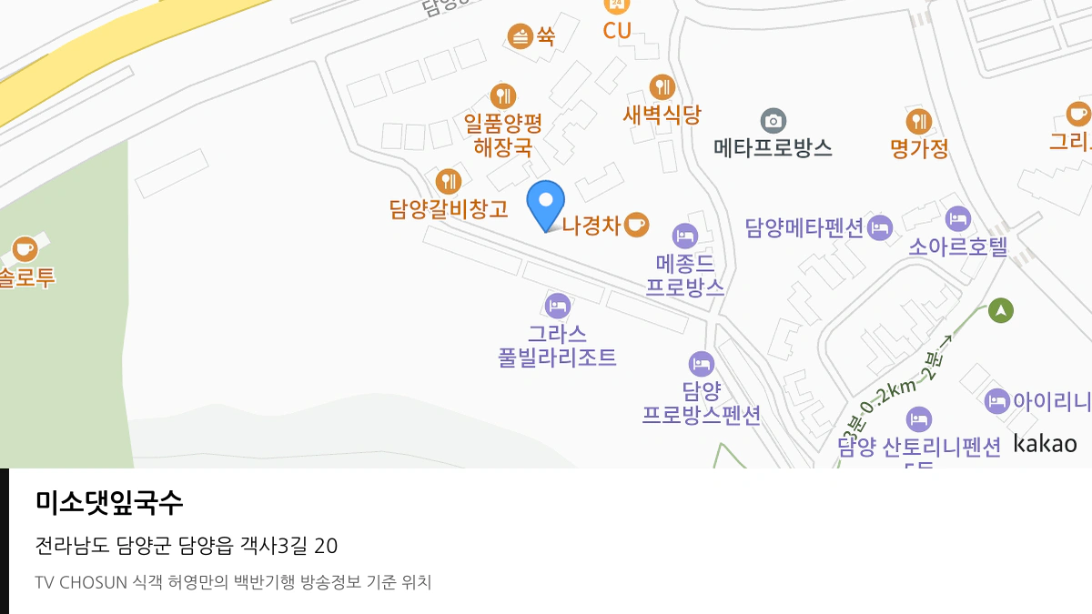 미소댓잎국수 위치 지도