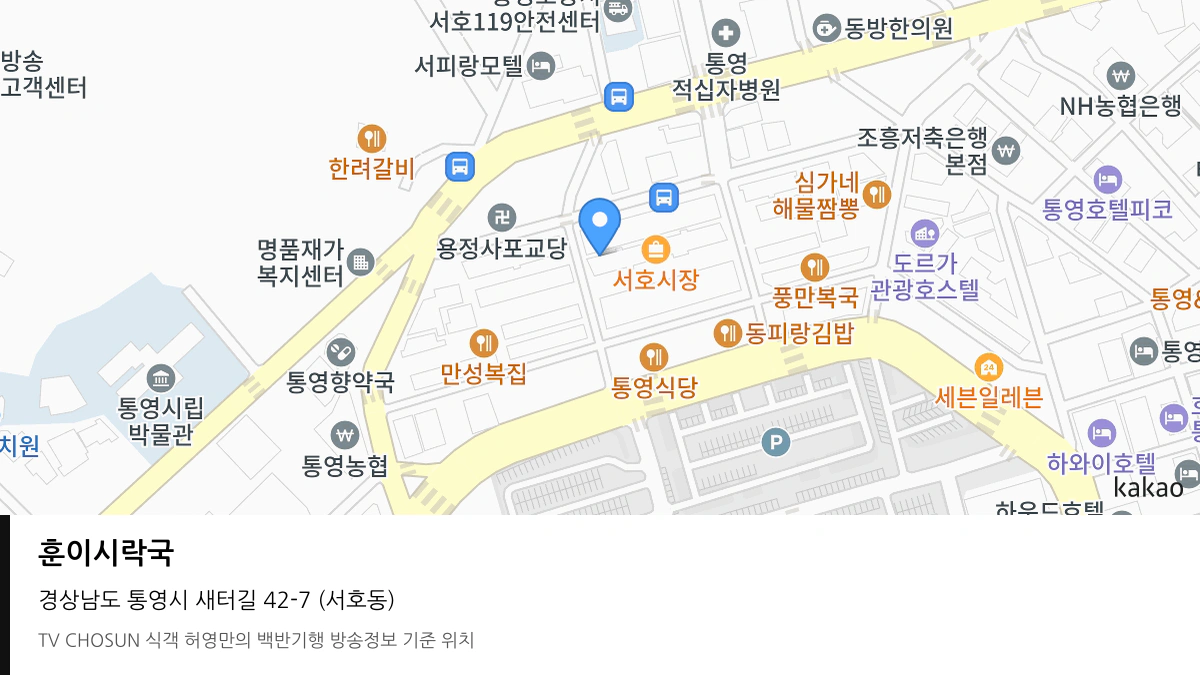 훈이시락국 위치 지도
