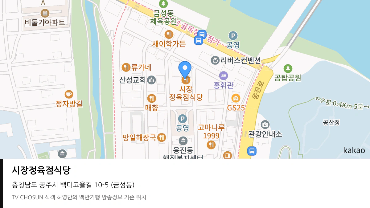 시장정육점식당 위치 지도