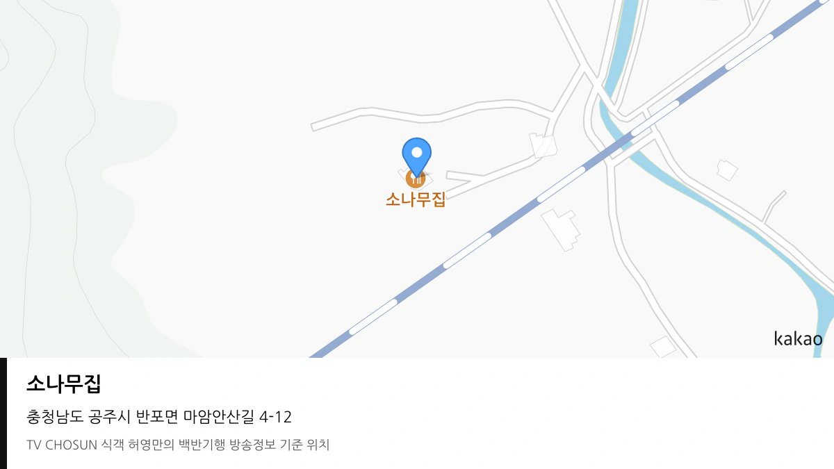 소나무집 위치 지도