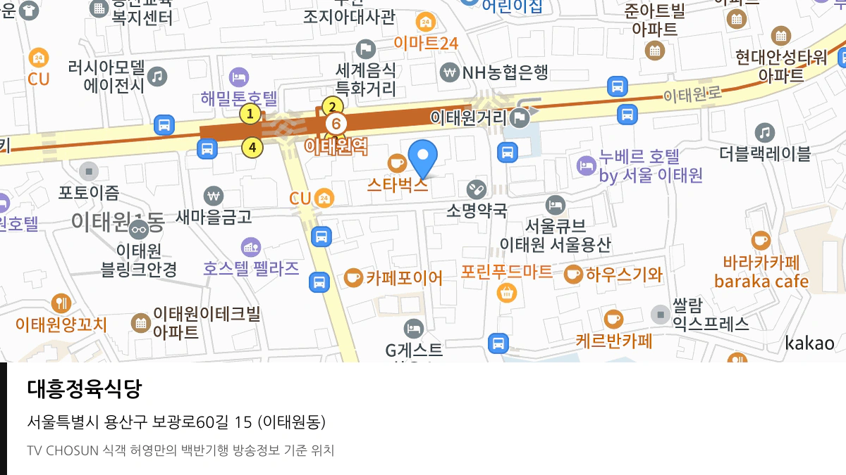 대흥정육식당 위치 지도