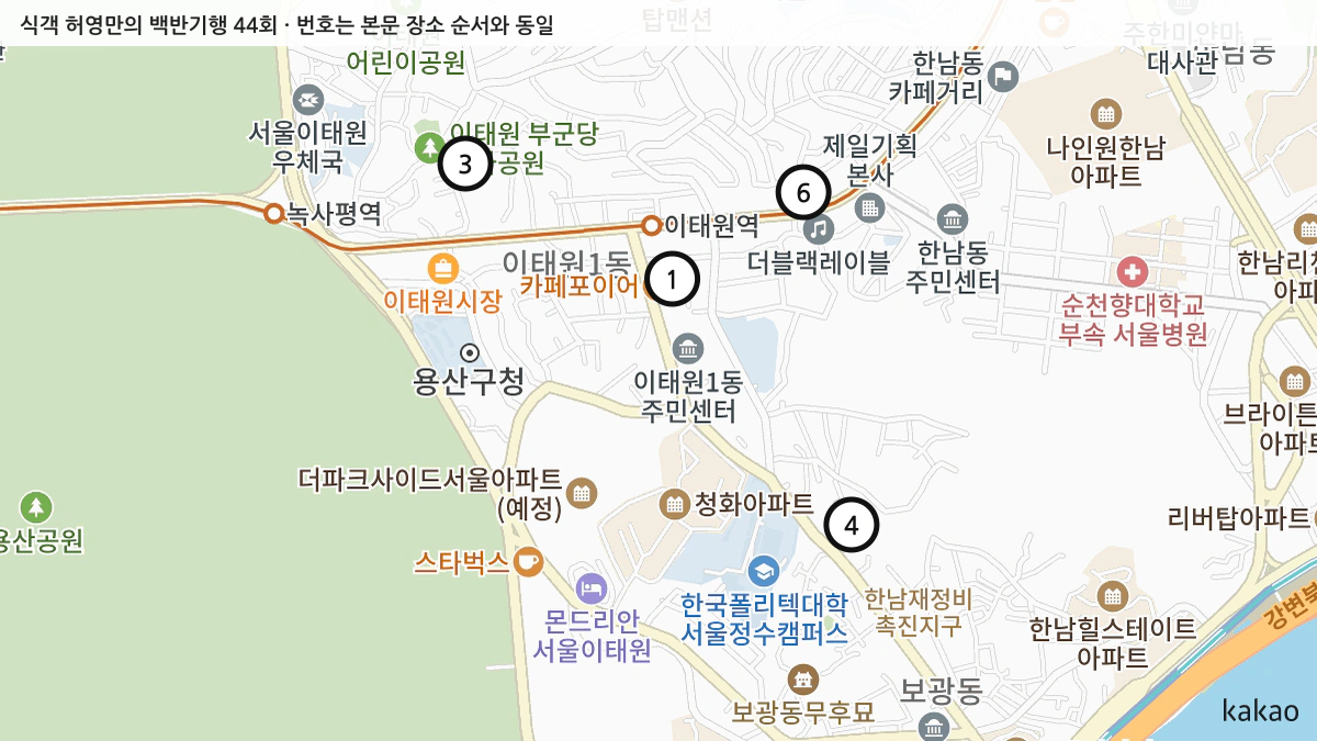 식객 허영만의 백반기행 44회 확인된 장소 지도