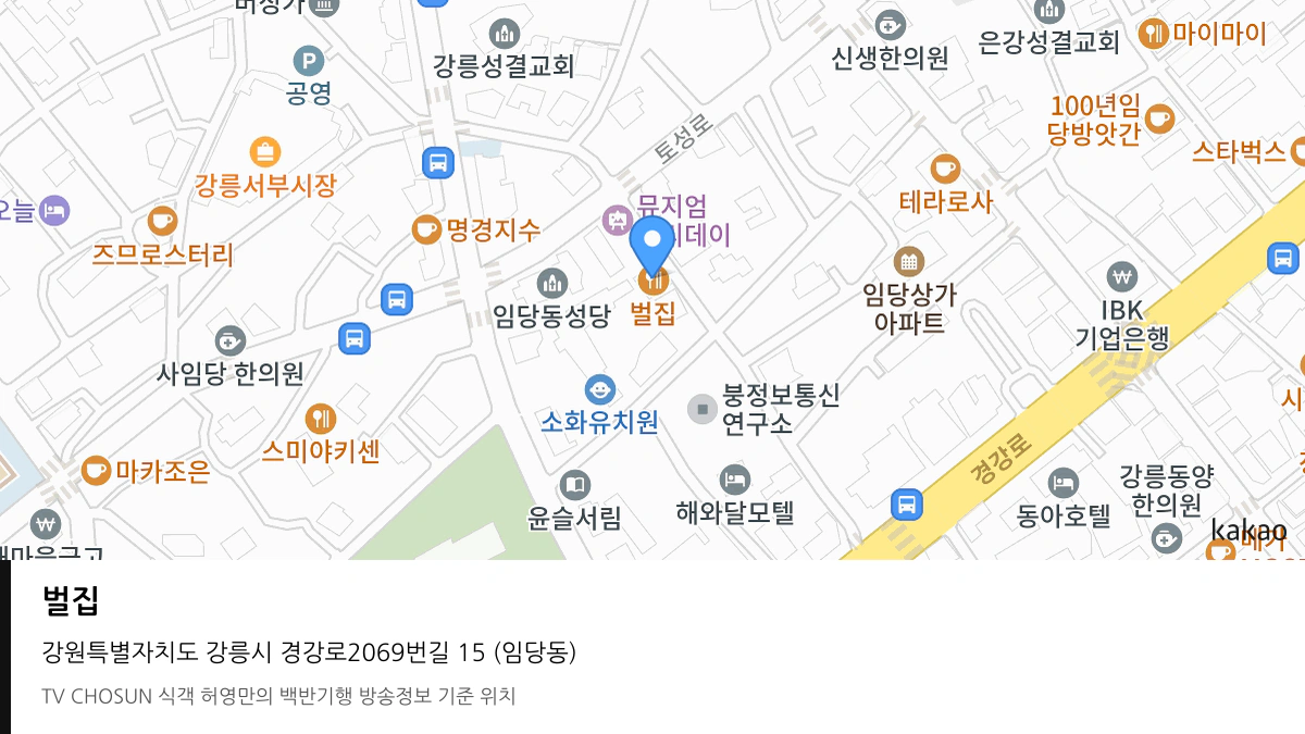 벌집 위치 지도