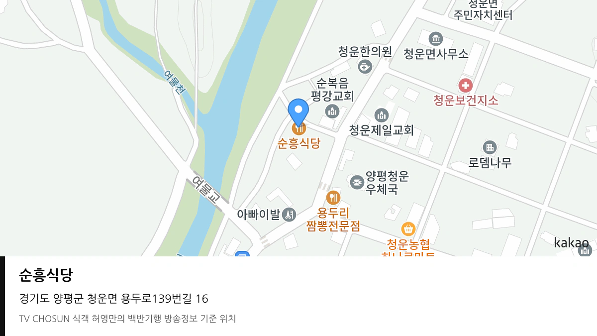 순흥식당 위치 지도