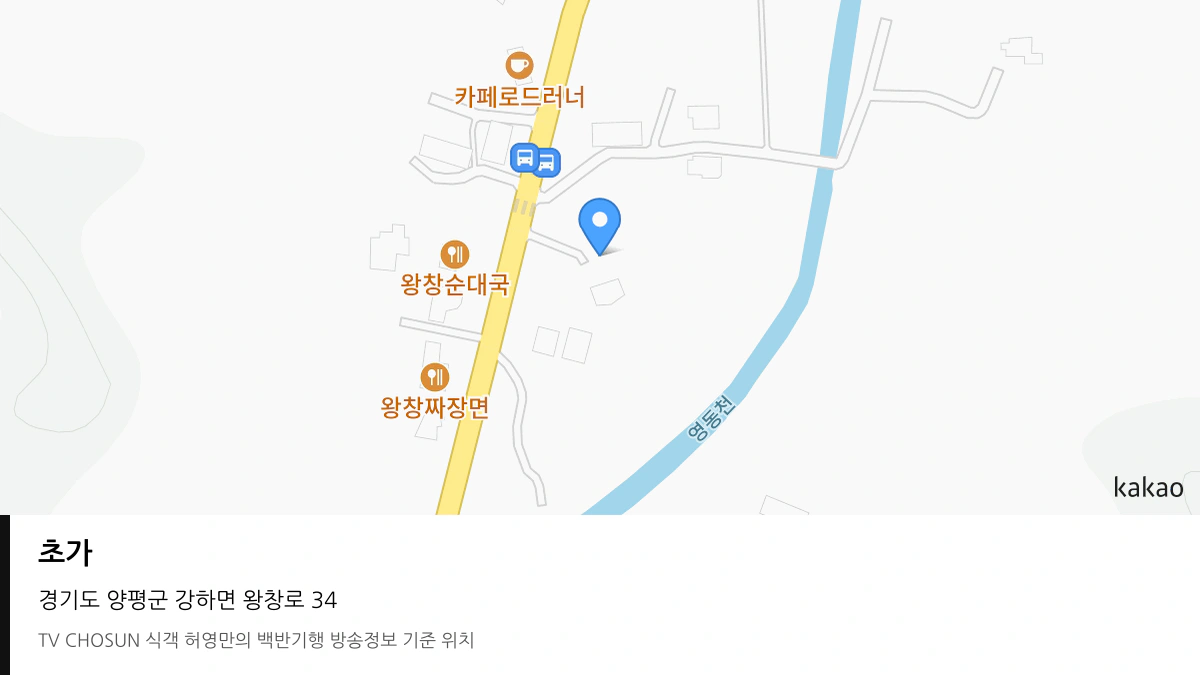 초가 위치 지도