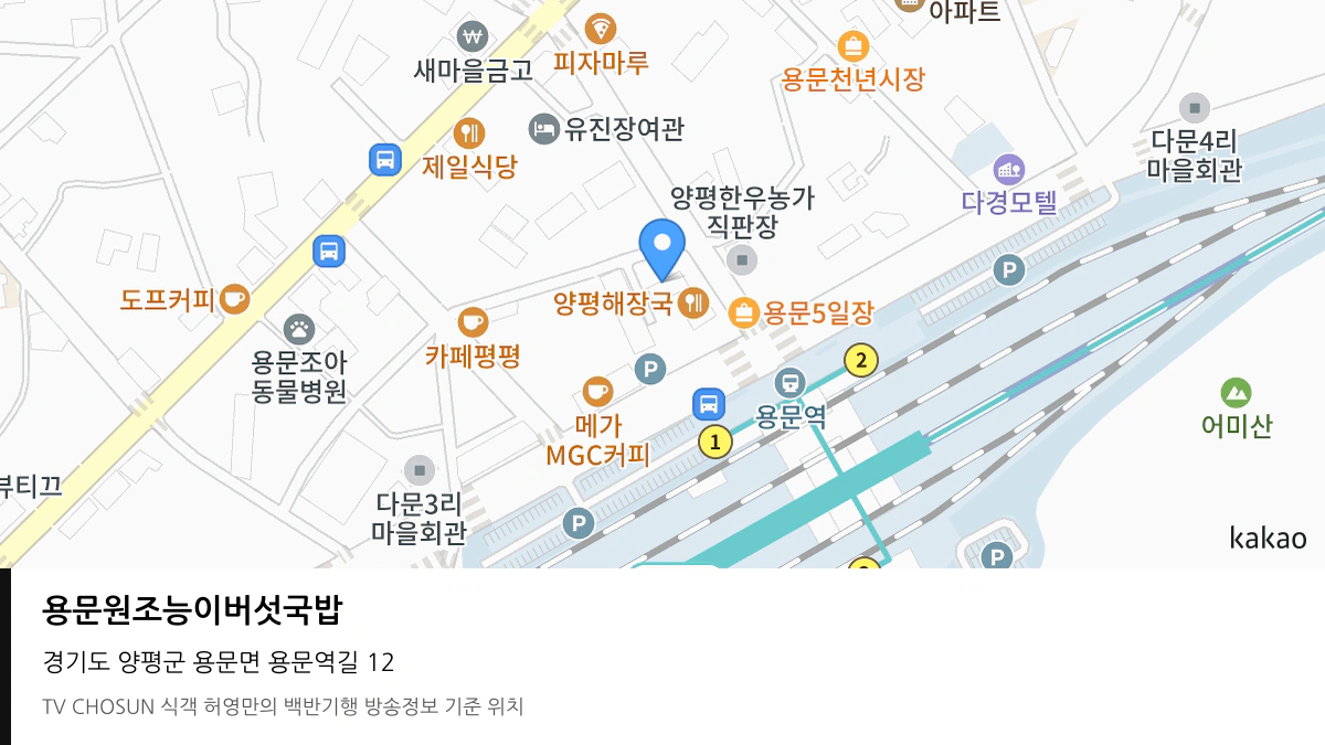 용문원조능이버섯국밥 위치 지도