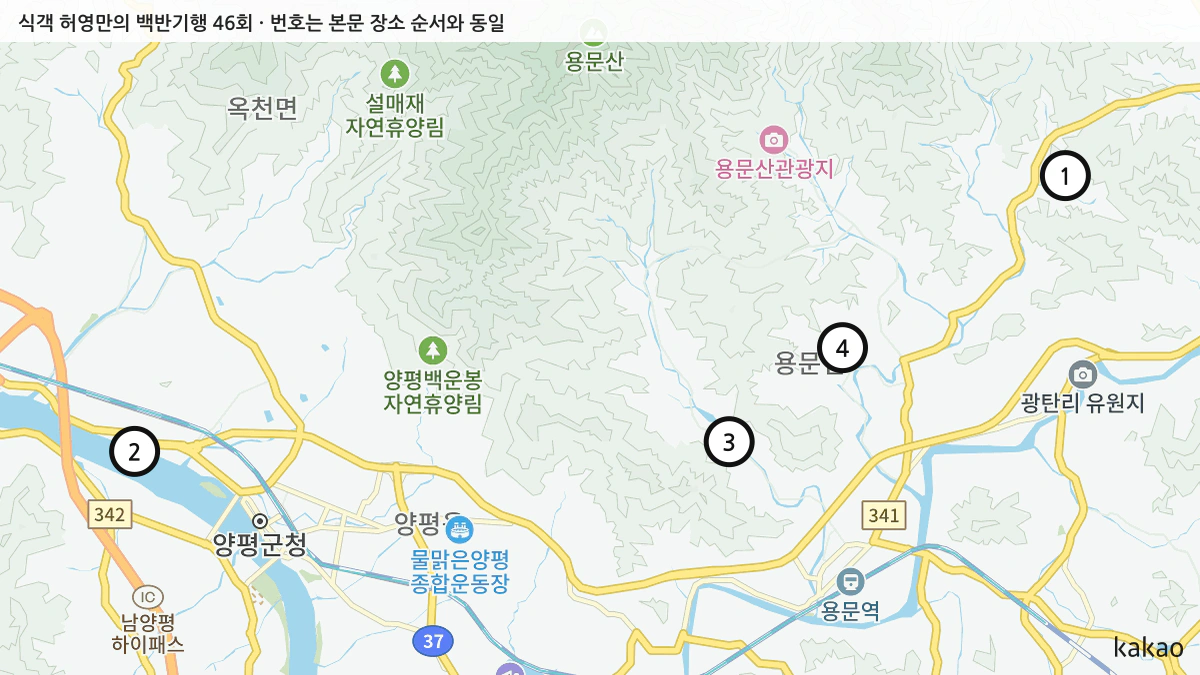 식객 허영만의 백반기행 46회 확인된 장소 지도