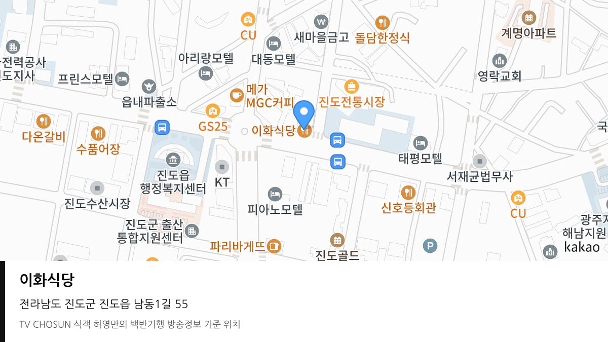 이화식당 위치 지도