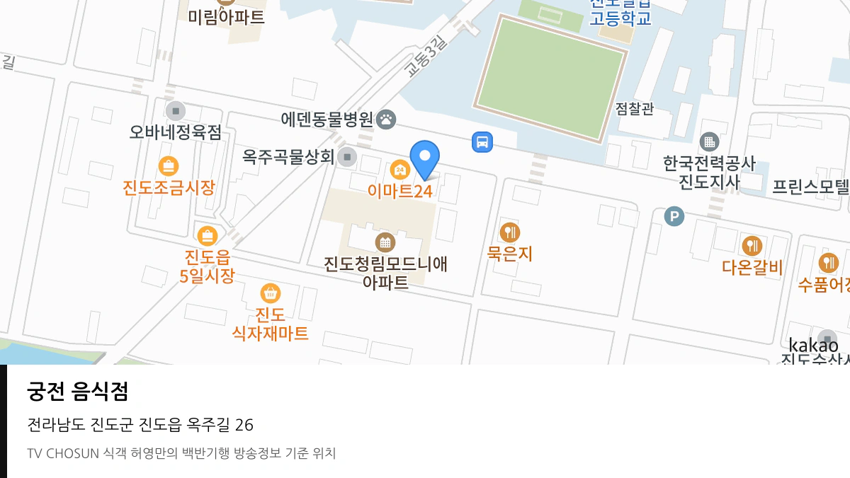 궁전 음식점 위치 지도