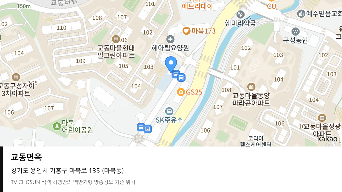교동면옥 위치 지도