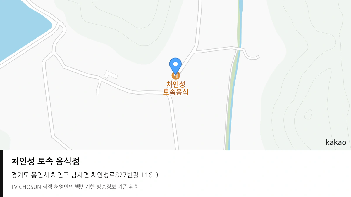 처인성 토속 음식점 위치 지도