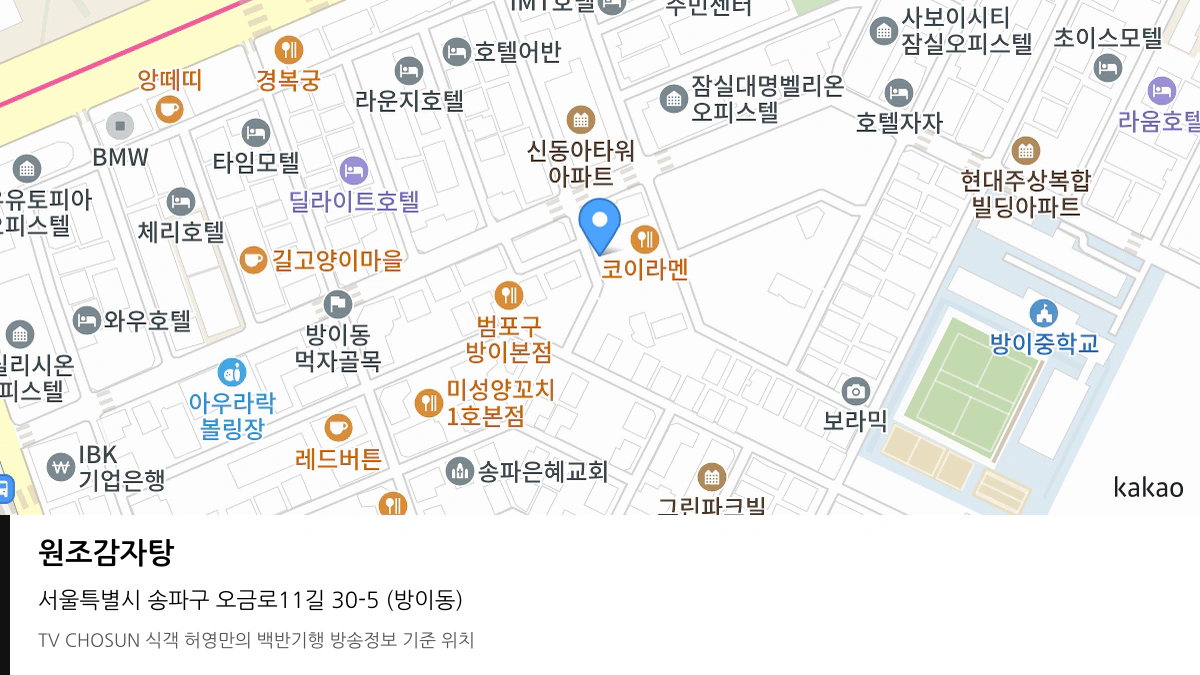 원조감자탕 위치 지도