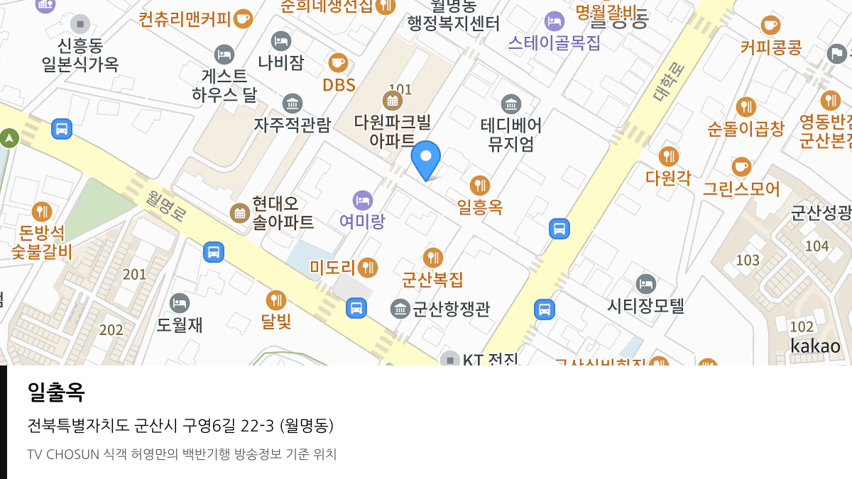 일출옥 위치 지도