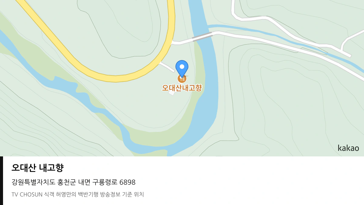 오대산 내고향 위치 지도