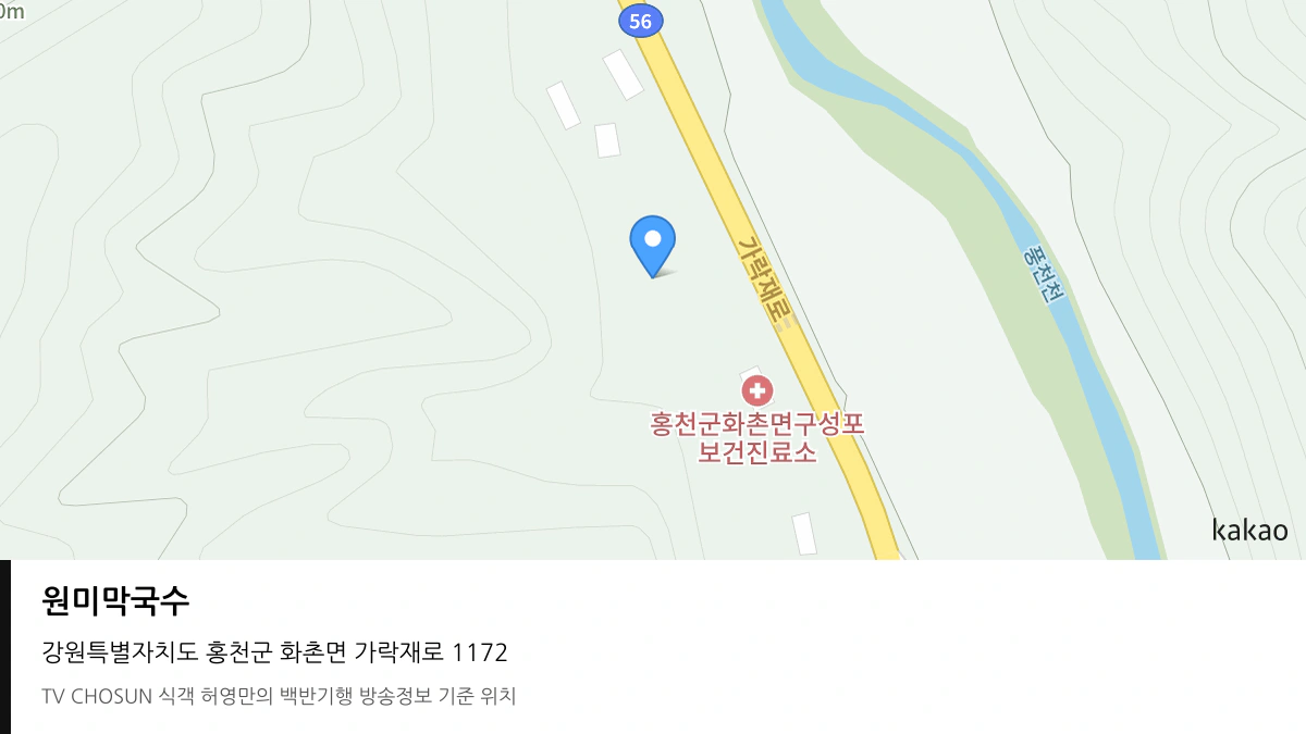 원미막국수 위치 지도