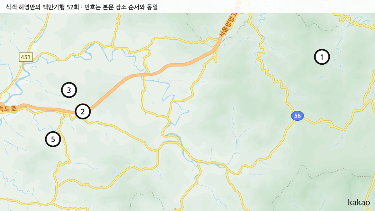 식객 허영만의 백반기행 52회 확인된 장소 지도