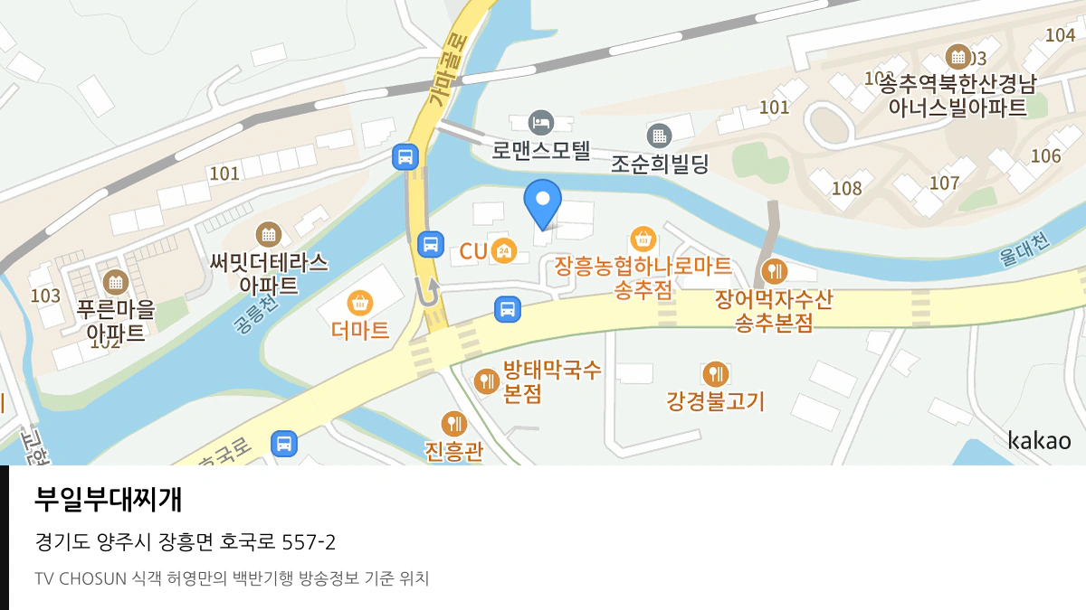 부일부대찌개 위치 지도