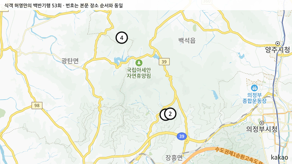 식객 허영만의 백반기행 53회 확인된 장소 지도