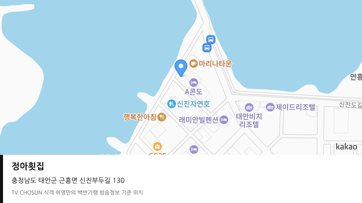 정아횟집 위치 지도