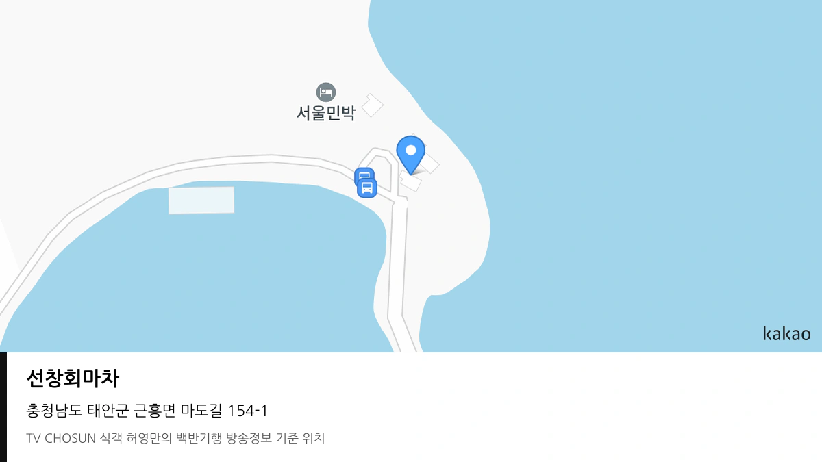 선창회마차 위치 지도