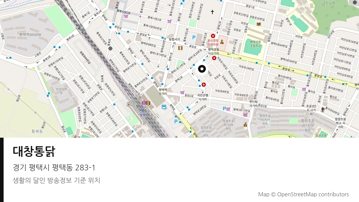 대창통닭 경기 평택시 방송 장소 위치